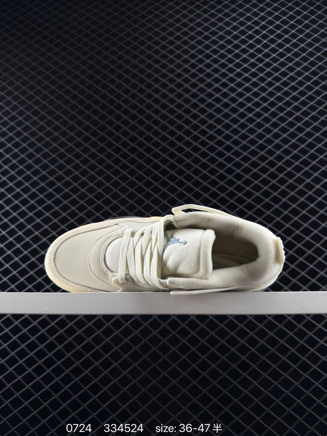 Nike Air Jordan 4 RM